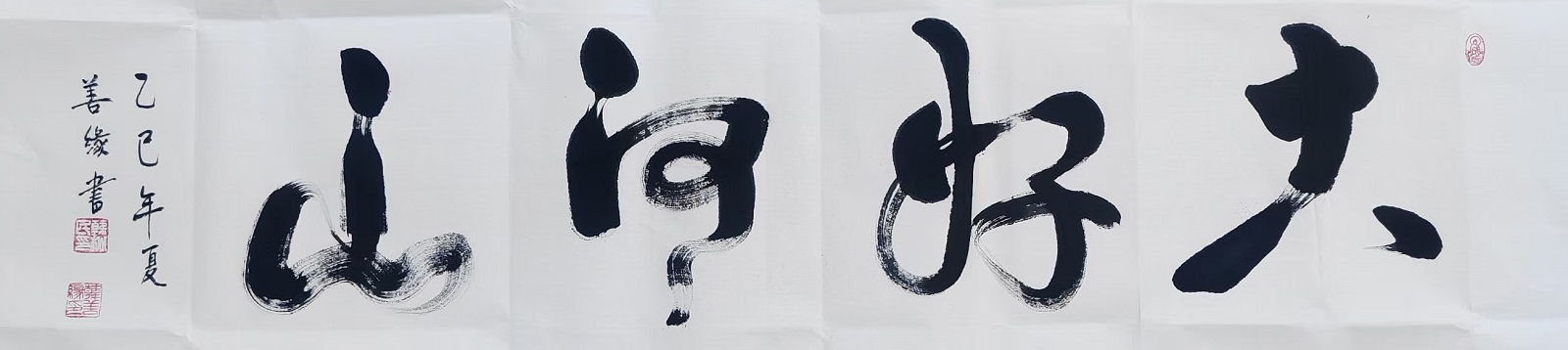 新闻资讯