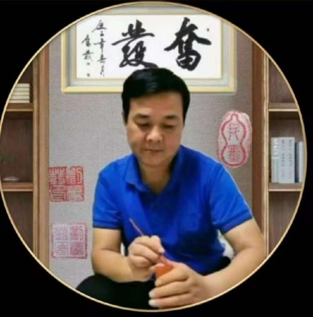 刘奋发